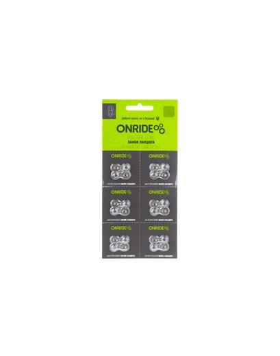 Замок ланцюга ONRIDE 8/7/6QR, 8/7/6 швидкостей