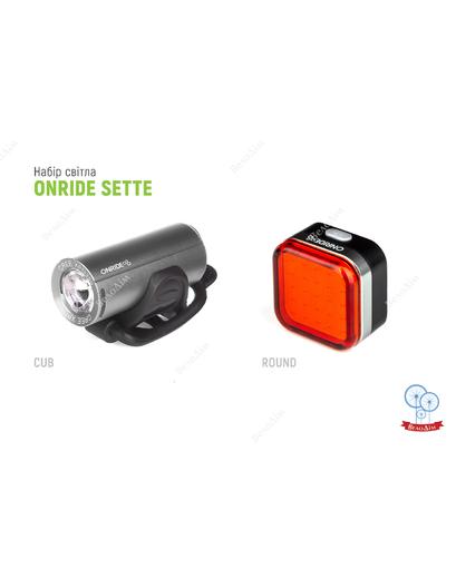 Комплект велосипедного світла ONRIDE SETTE