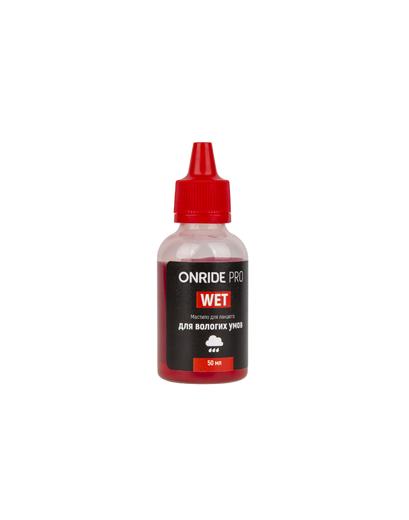 Мастило для ланцюга ONRIDE PRO Wet для вологих умов 50 мл