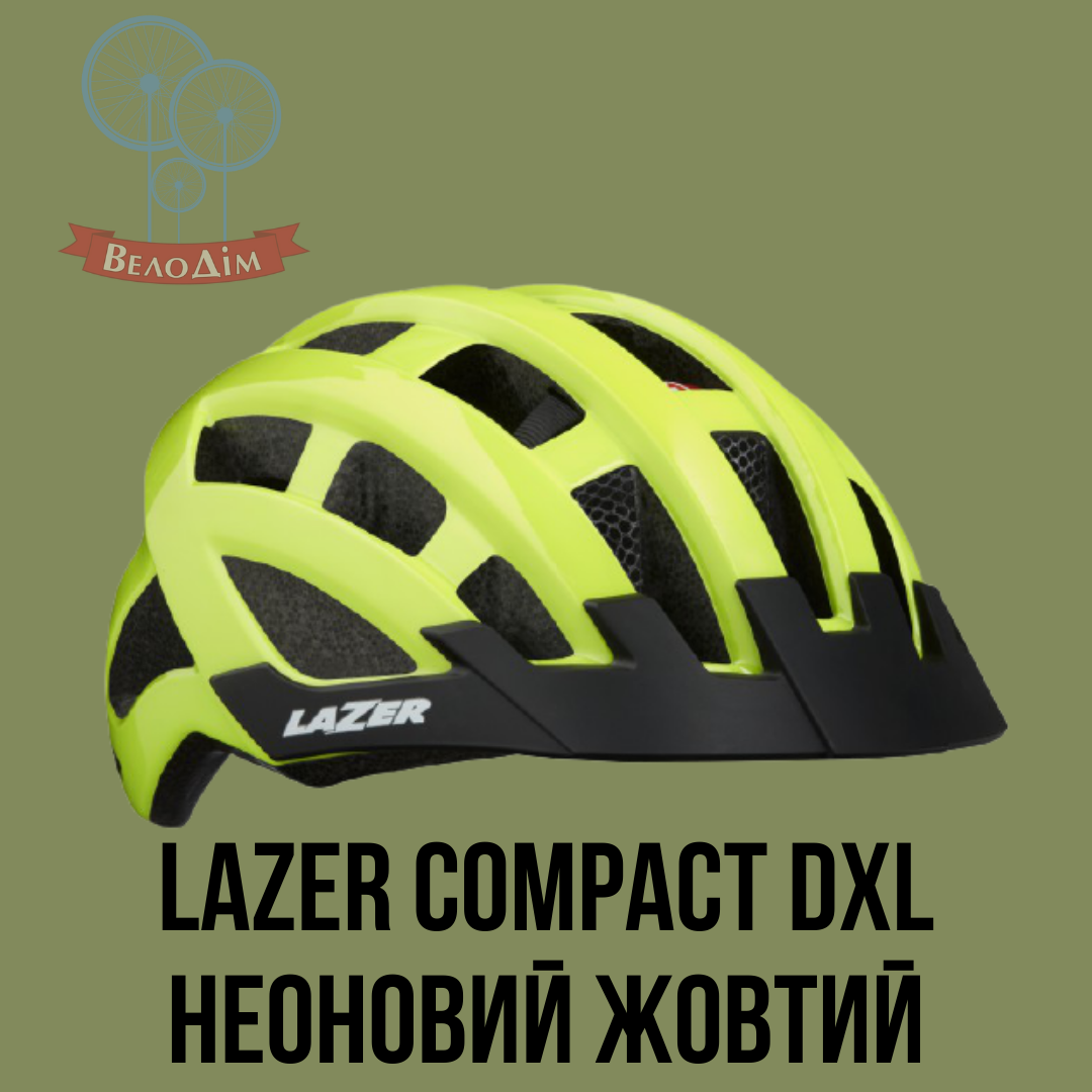 Шолом Lazer Compact DXL неоновий жовтий Unisize (54-61см) з блимавкою