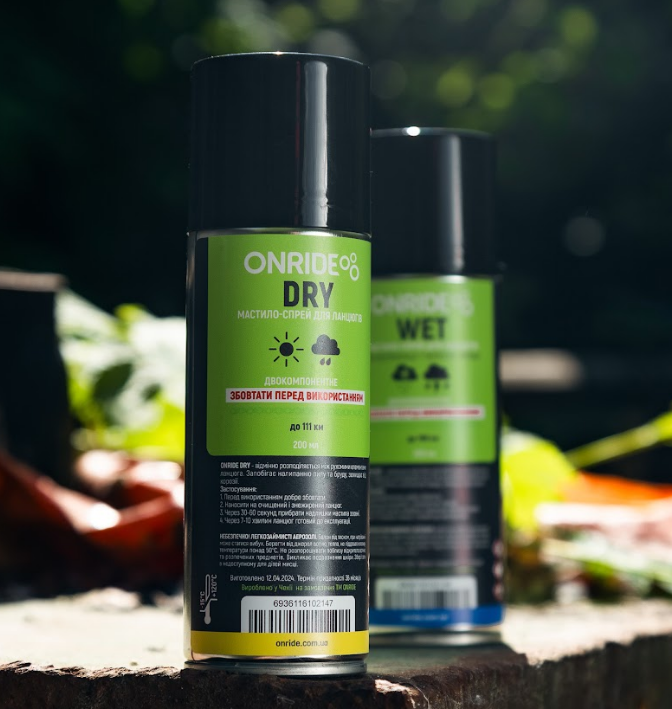Мастило для ланцюга ONRIDE DRY для сухих умов 200 мл 