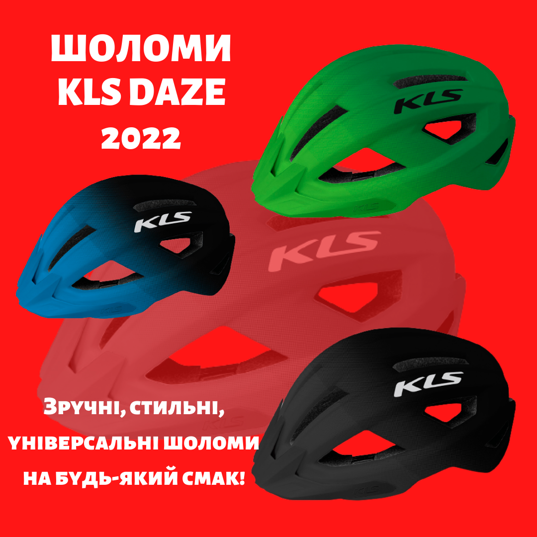 ШОЛОМ KLS Daze